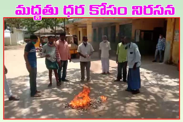 farmers protest hindupuram