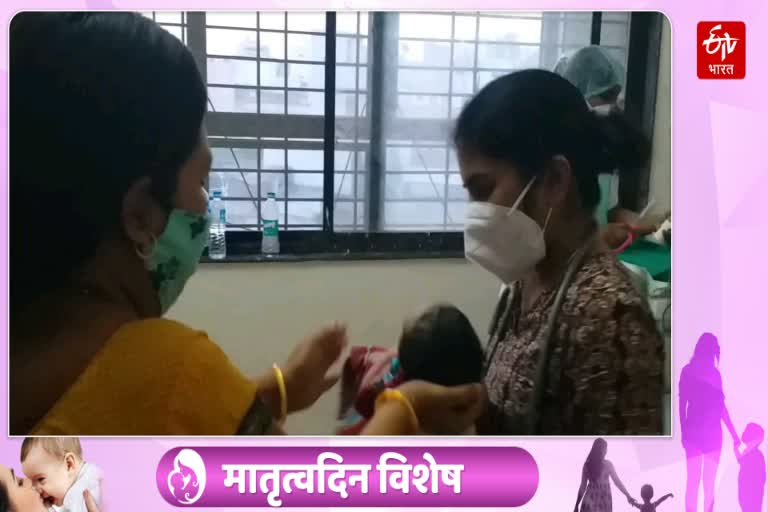 jalna pregnant women news