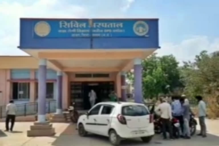 Ratlam Civil Hospital