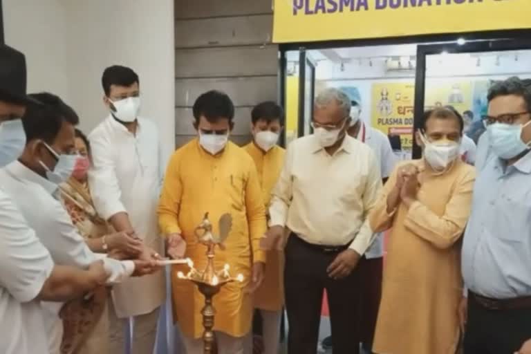 Plasma center inaugurated