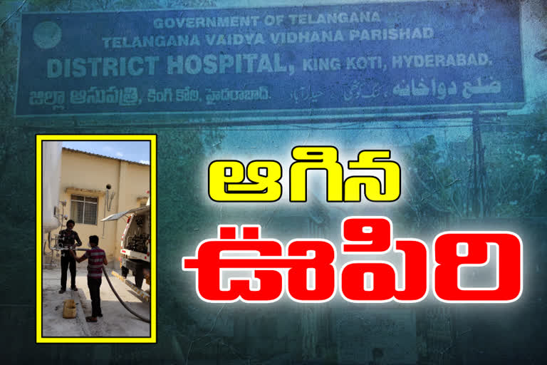 Three die at King Koti Hospital due to lack of oxygen