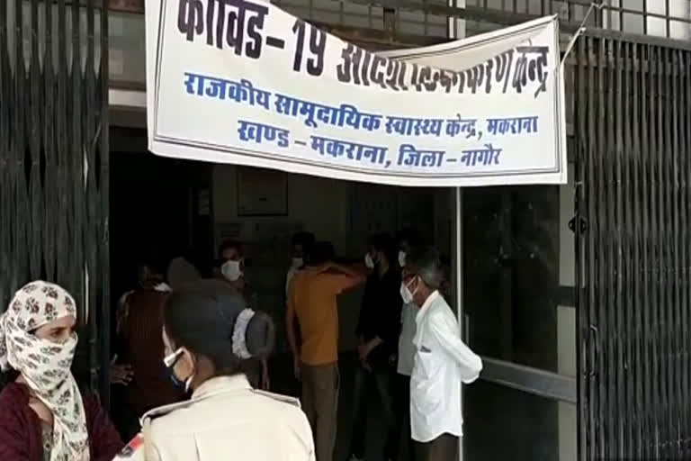 Doctor beaten up in Makrana