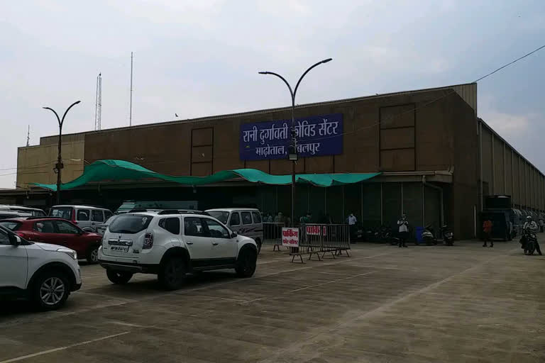 Rani Durgavati covid Care Center