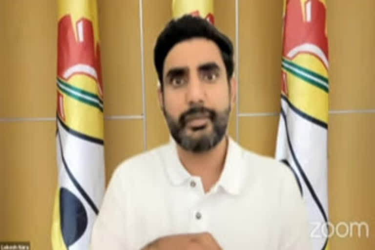 nara lokesh tweet on jagan missing