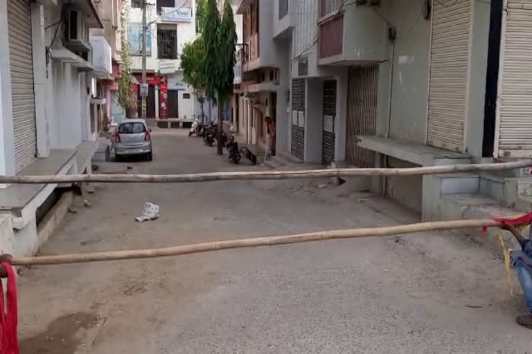 streets sealed in Banswara city, lockdown in Banswara