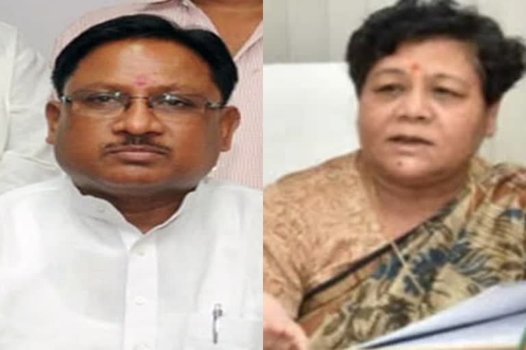 chhattisgarh-bjp-delegation-will-meet-governor-today