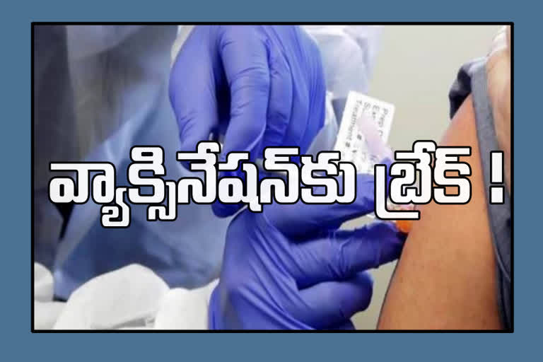 corona vaccination  in ap