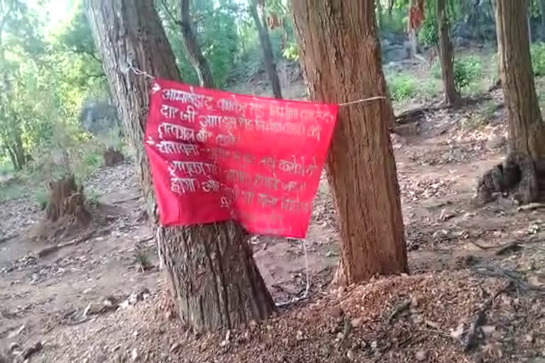 Naxalites blast IED in Kanker