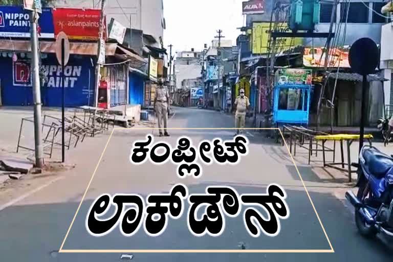 Karnataka lockdown for 14 days