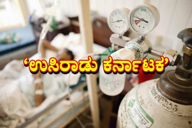 Foreign Kannadigas helped, Foreign Kannadigas helped 30 thousand dollars, Foreign Kannadigas helped 30 thousand dollars for corona patients, Foreign Kannadigas, Foreign Kannadigas news, 30 ಸಾವಿರ ಡಾಲರ್​ಗಳ ಸಂಗ್ರಹಿಸಿದ ವಿದೇಶಿ ಕನ್ನಡಿಗರು, 30 ಸಾವಿರ ಡಾಲರ್​ಗಳ ಸಂಗ್ರಹಿಸಿದ ವಿದೇಶಿ ಕನ್ನಡಿಗರು ಸುದ್ದಿ, ವಿದೇಶಿ ಕನ್ನಡಿಗರು, ವಿದೇಶಿ ಕನ್ನಡಿಗರು ಸುದ್ದಿ,