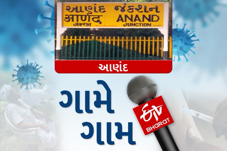 આણંદ જિલ્લામાં 30થી 40 ટકા કોરોના કેસ ગ્રામ્ય વિસ્તારમાંથી સામે આવે છે: જિલ્લા વિકાસ અધિકારી