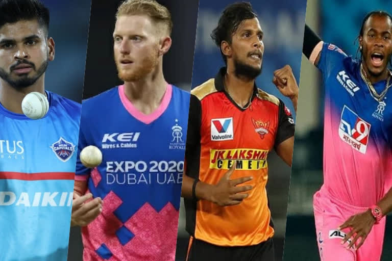 IPL 2021