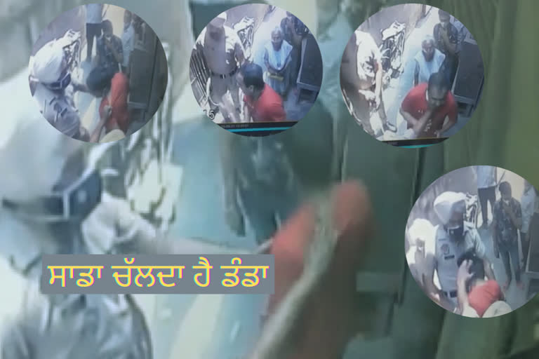 ਮੁੜ ਚਰਚਾ 'ਚ ਪੰਜਾਬ ਪੁਲਿਸ: ਦੁਕਾਨਦਾਰ ਦੇ ਮਾਰੇ ਥੱਪੜ