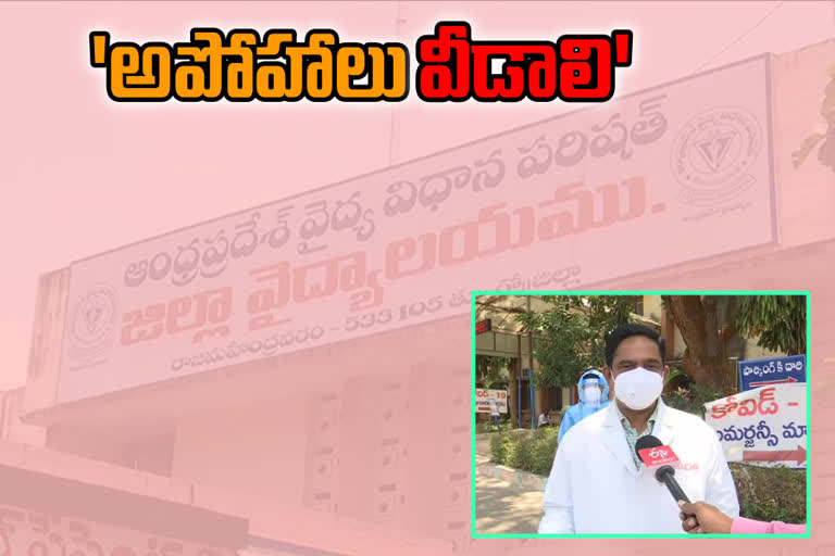 East Godavari District Medical Services Coordinator face to face