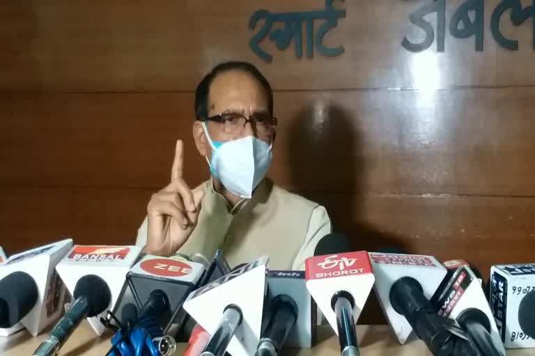 Shivraj Singh took a meeting of officials