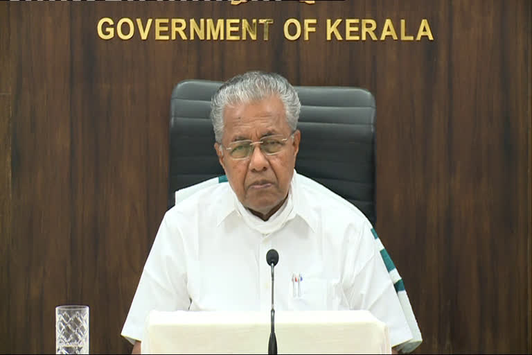 chief minister pinarayi vijayan  kerala cm pinarayi vijayan  pinarayi vijayan on lockdown  lockdown worth life  പിണറായി വിജയൻ വാർത്തകൾ  ലോക്ക് ഡൗണിനെക്കുറിച്ച് പിണറായി വിജയൻ  കേരള മുഖ്യമന്ത്രി പിണറായി വിജയൻ  കേരള കൊവിഡ് ലോക്ക് ഡൗൺ