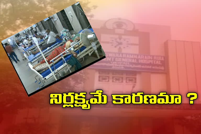 reason of ruya hospital incident