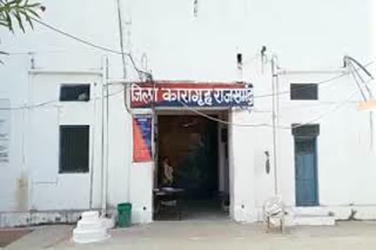 Corona in Rajsamand Jail, Rajsamand District Prison House