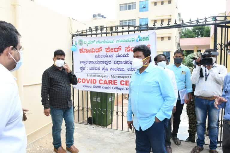 Minister B.C. Patil visits GKVK covid care center