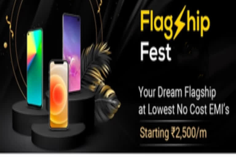 Flipkart Flagship sale