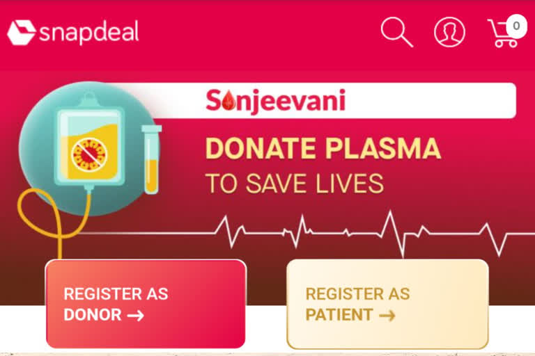 How to access Snapdeal Sanjeevani