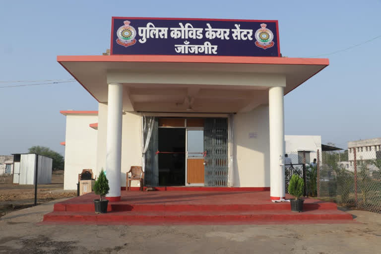Chhattisgarh first police covid care center ready in Janjgir