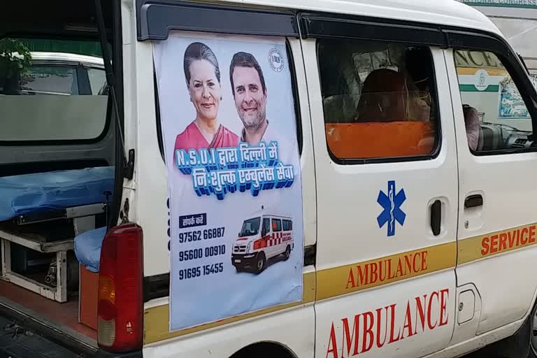 nsui-running-oxygenated-ambulance-service-for-corona-patients-in-delhi