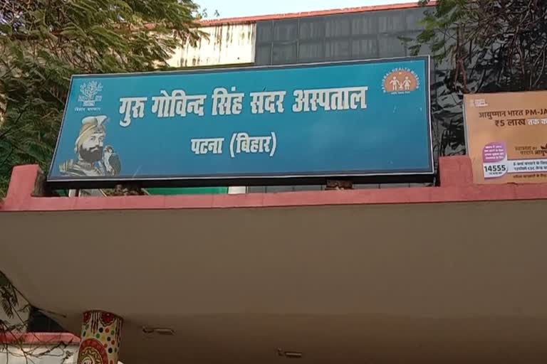 पटना