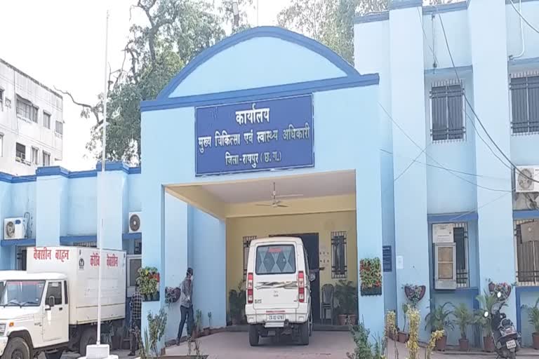 Notice to Jai Ambe Multispeciality Hospital