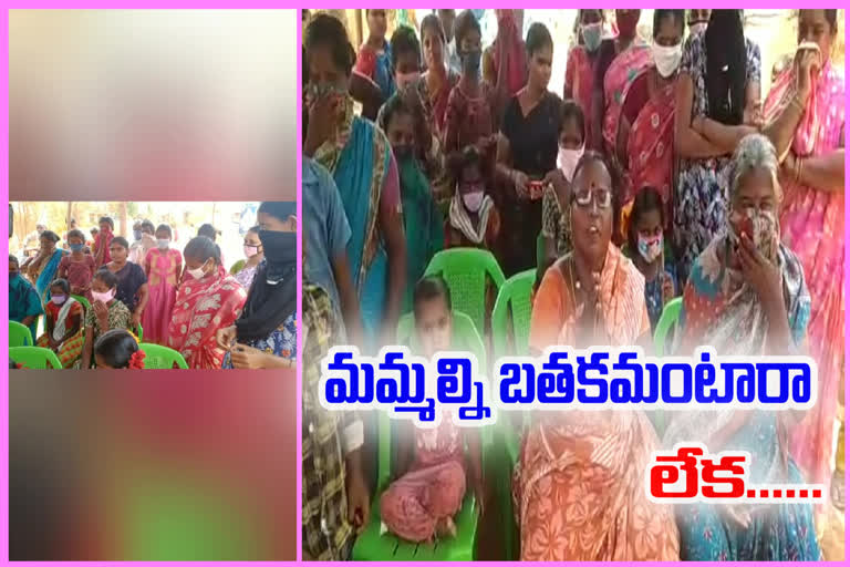 మట్టిలారీల నిషేధానికి రోడ్డెక్కిన మహిళలు.. దుమ్ము ధూళిలో ఉండలేమని ఆవేదన