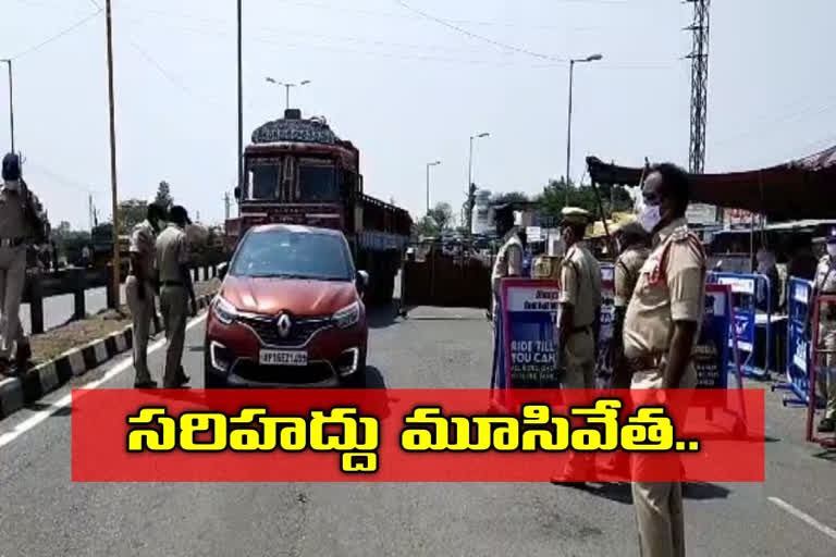 police closed Ramapuram Check Post