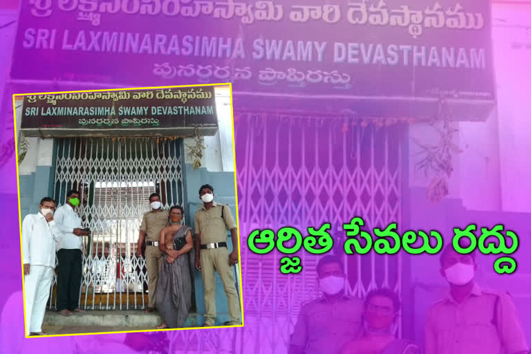 dharmapuri temple closed due to lockdown