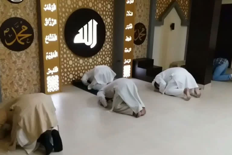 eid