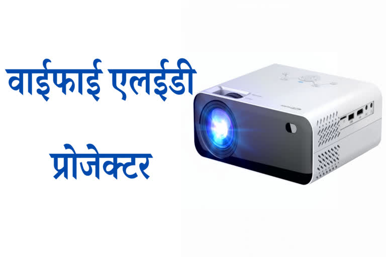 बीईईएम 200 प्लस, Portronics