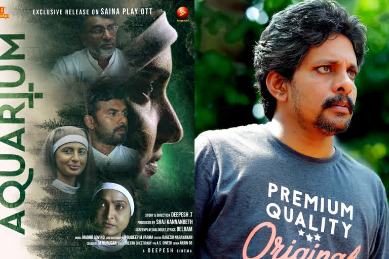 Plea in Delhi HC seeks to stop release of Malayalam film Aquarium  അക്വേറിയത്തിന്‍റെ ഒടിടി റിലീസ് തടഞ്ഞ് ഹൈക്കോടതി  അക്വേറിയത്തിന്‍റെ ഒടിടി റിലീസ് തടഞ്ഞു  അക്വേറിയം മലയാള സിനിമ  Malayalam film Aquarium  Malayalam film Aquarium news  Malayalam film Aquarium related news