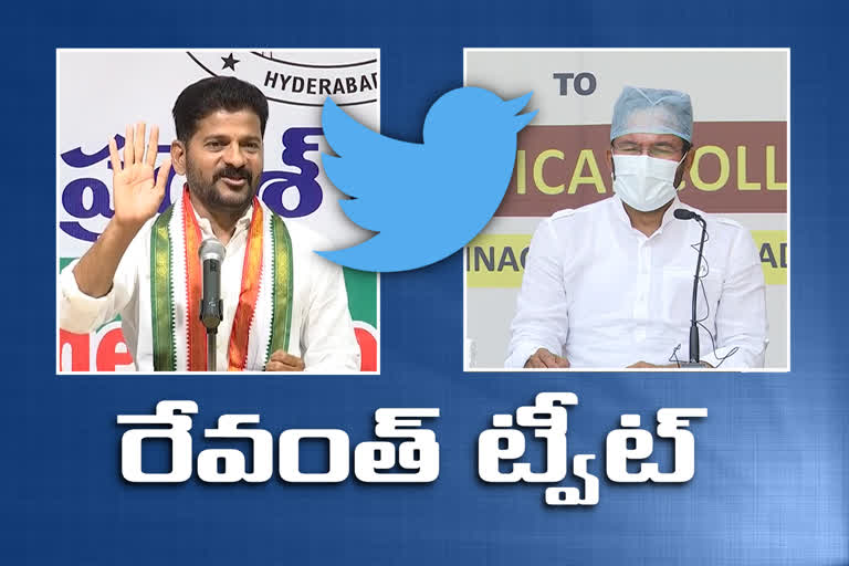 mp revanth reddy tweeted to central minister kishan reddy for oxygen plant in malkajgiri