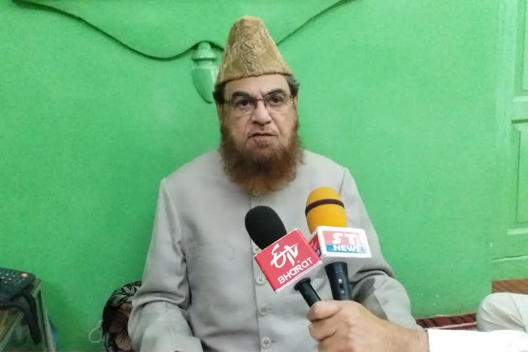 Celebrate Eid at home: shahi Imam Mufti mukarram ahmad