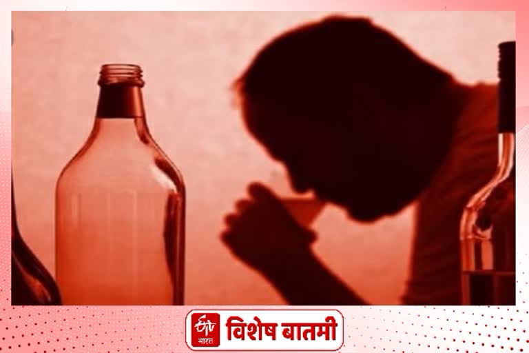 दारूचा काढा 'त्या' डॉक्टरला पडणार महागात