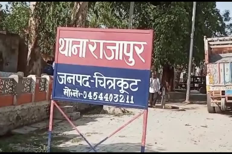 नौकरानी के साथ दबाव बनाकर किया दुष्कर्म