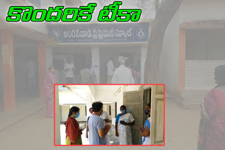 vaccination center in naidupeta nellore