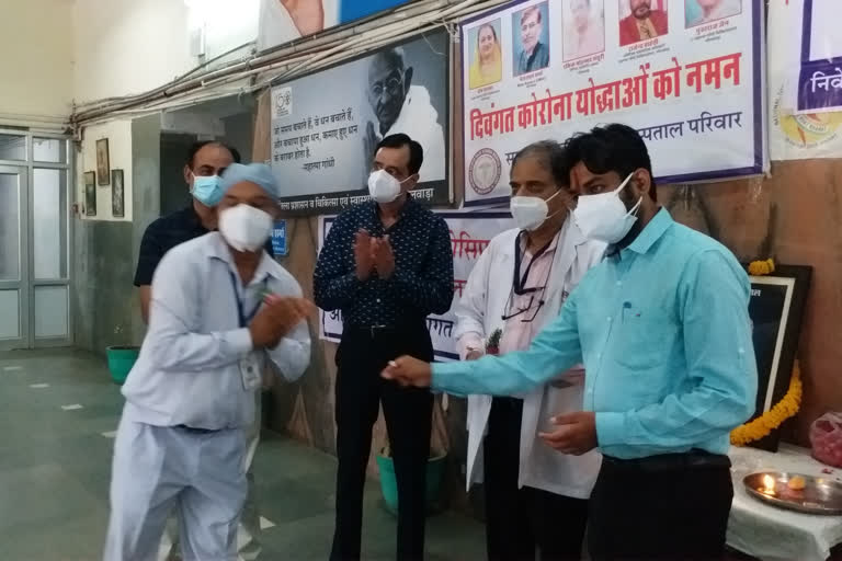 भीलवाड़ा हिंदी न्यूज, Mahatma Gandhi Hospital Bhilwara