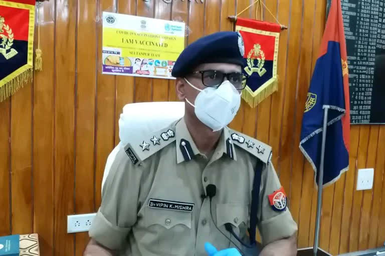 पुलिस अधीक्षक सुल्तानपुर डॉक्टर विपिन मिश्र