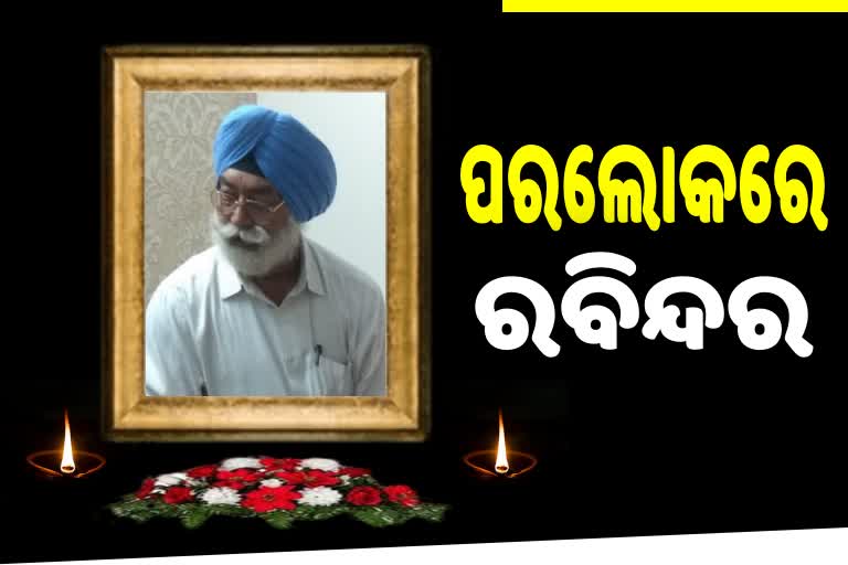 କୋରୋନା ସଂକ୍ରମଣରେ ଏହି ଅମ୍ପାୟାରଙ୍କ ପରଲୋକ