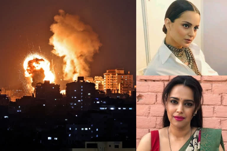 israel palestinians issue related kangana swara response viral  ഇസ്രായേലിനെ പിന്തുണച്ച് കങ്കണ, ഇസ്രായേല്‍ ഹീനമായ കുറ്റമാണ് ചെയ്യുന്നതെന്ന് സ്വര ഭാസ്‌കര്‍  കങ്കണ റണൗട്ട് സ്വര ഭാസ്‌കര്‍  കങ്കണ റണൗട്ട് വാര്‍ത്തകള്‍  സ്വര ഭാസ്‌കര്‍ വാര്‍ത്തകള്‍  ഇസ്രായേല്‍ പലസ്‌തീന്‍ സംഘര്‍ഷം  israel palestinians issue news  israel palestinians issue video  kangana ranaut  swara bhaskar related news