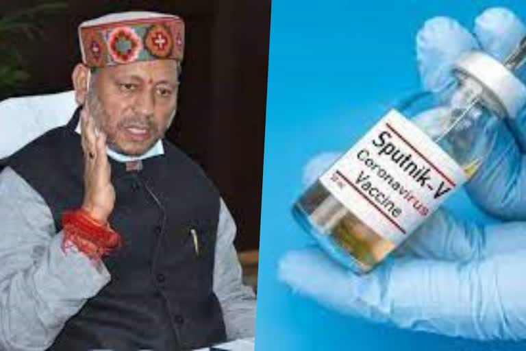 uttarakhand-government-to-import-20-lakh-doses-of-sputnik-vaccine