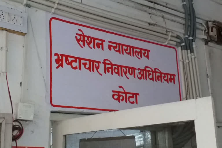 Kota ACB court, सीएमएचओ ऑफिस रिश्वत कांड