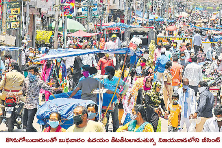 ఆ కాలంలో మార్కెట్లు, కూడళ్లలో జనసందోహం..  కానరాని భౌతికదూరం