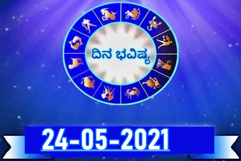 etv bharat horoscope