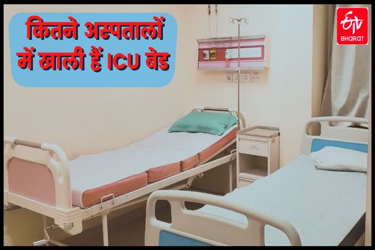 more than 100 icu beds available in delhi covid hospital