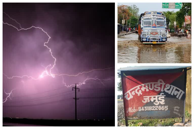 Thunderclap in Bihar  11 died due to Thunderclap in Bihar  Thunderstorm in Bihar  Rains with strong storm  ബീഹാറിൽ ഇടിമിന്നലേറ്റ് മരണം  ബീഹാറിൽ ഇടിമിന്നൽ  ഇടിമിന്നലേറ്റ് മരണം  പൊള്ളലേറ്റ് മരണം  മഴ  rain  thunder  death  മരണം  മിന്നലാക്രമണം  പട്‌ന  ബിഹാർ  patna  ബീഹാർ